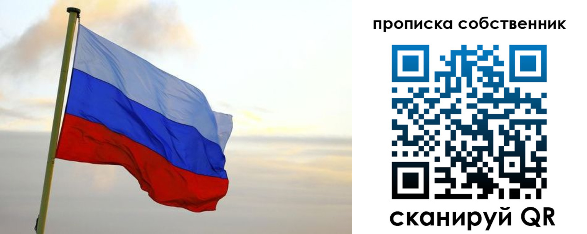 миграционный учет в Железноводске